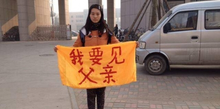 Women all over the world: Call on Liberation of a Girl imprisoned for Meeting Her Jailed Father