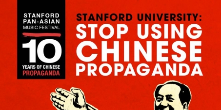 Stanford University: Stop Using Chinese Propaganda