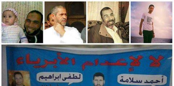 المفوضية السامية لحقوق الانسان بجنيف: أوقفوا أعدامات كفر الشيخ