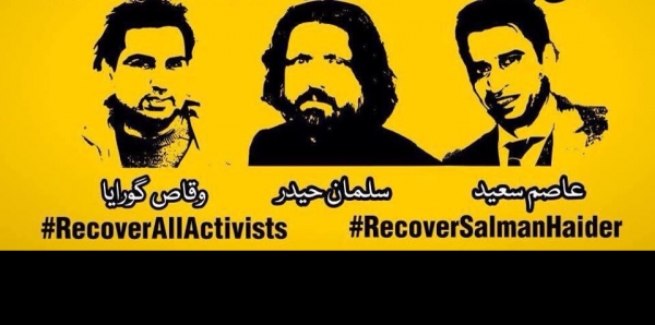 Pakistan - Release Activists, Bloggers and Poet