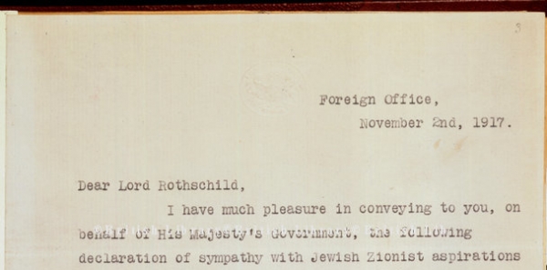 Sir Christopher Geidt, Private Secretary to Queen Elizabeth II: Please do not advise Royal Visit to Israel in Balfour Centenary Year