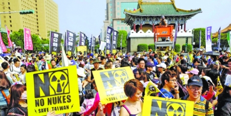 Taiwan: Fukushima-in-waiting.