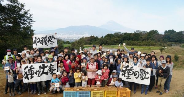 Urgent! Protect Japanese Farmers from the Monsant Law