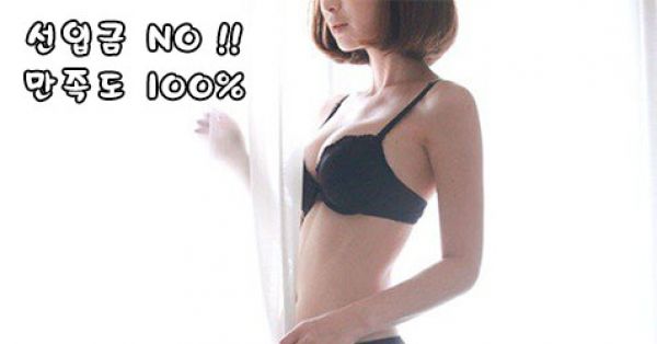용인출장안마【 O1O↔3O67↔661O 】용인출장만남(후불제)용인출장안마ョ용인콜걸┥용인출장샵추천↙용인출장오피♬용인출장업소↗용인출장아가씨