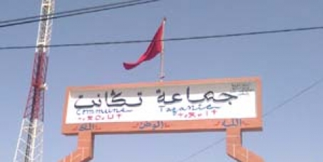 طلب فتح تحقيق في الإغتناء الفاحش لرئيس جماعة تكانت إقليم كلميم