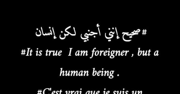 Régularisation des sans papiers