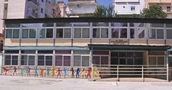 Ας σώσουμε το 1ο Πειραματικό Δημοτικό Σχολείο Θεσσαλονίκης