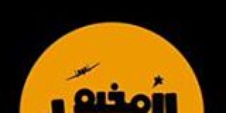 الصليب الأحمر الدولي والأونروا: انقذوا اللاجئين في مخيم اليرموك