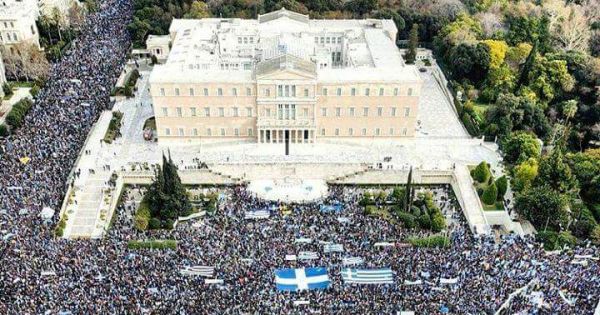 Πρόεδρο τής Ελληνικής Δημοκρατίας
Πρόεδρο & Μέλη Ελληνικού Κοινοβουλίου : Δεν Αποδέχομαι Τη Συμφωνία Τσίπρα-Ζάεφ για τη Μακεδονία