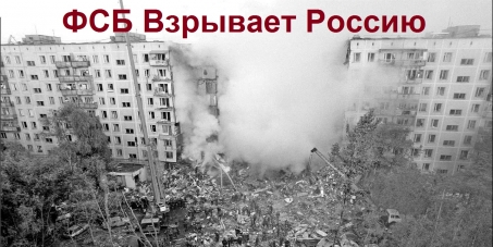 СовБезу ООН: Признать ФСБ международной террористической организацией. Привести Путина в Гаагский трибунал.