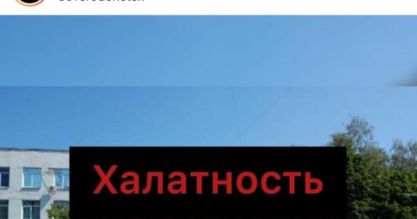 Халатность лисичанских врачей. 