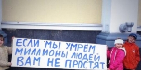 Порошенко Петр Алексеевич : Спасите детей и мирных жителей Юго-Востока Украины.