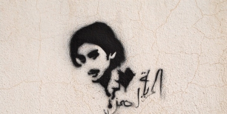 Free Hamza Kashgari - الحرية لحمزة كاشغري