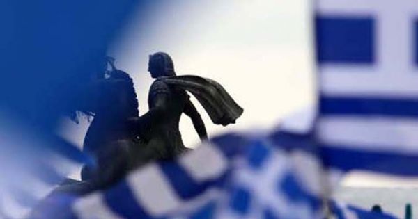 Να μην υπογραφεί η συμφωνία με την ΠΓΔΜ