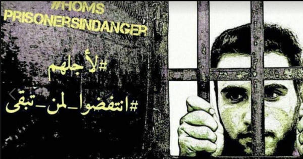 Zeid Ra'aad Al Hussein: Stop the Mass Execution of Political Prisoners in Homs, Syria