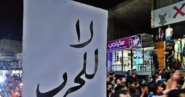 نحن لسنا دعاه حرب وانما نحن دعاه سلام دعونا لنعيش(صامدون