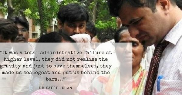 Support Dr Kafeel Khan in getting his Job 