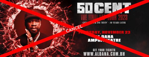 Cancel 50 Cent Concert in Bahrain | المطالبة بإلغاء حفلة فيفتي سنت في البحرين