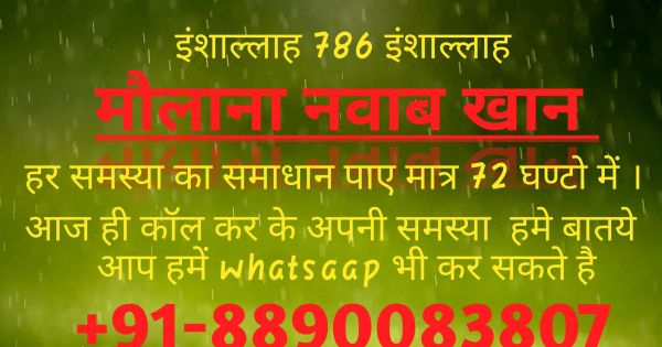 How Can I Get My Lost Love Back By Vashikaran Kala Jadu Black Magic