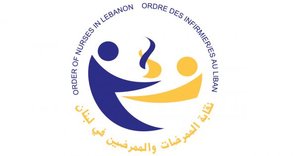 نقابة الممرضات والممرضين في لبنان: منطالب بحقوقنا