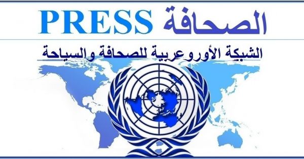 أنقذوا السياحة المغربية  ؛ أنقذوا التنمية بالمغرب ؛