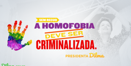 MANIFESTO DILMA PRESIDENTA PELA DIVERSIDADE SEXUAL E DE GÊNERO