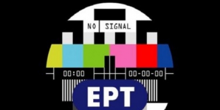 Re-open Hellenic Public RadioTv broadcasting