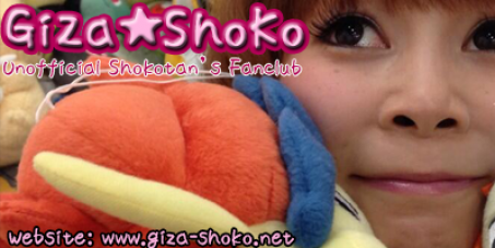Shoko Nakagawa est venue en France !