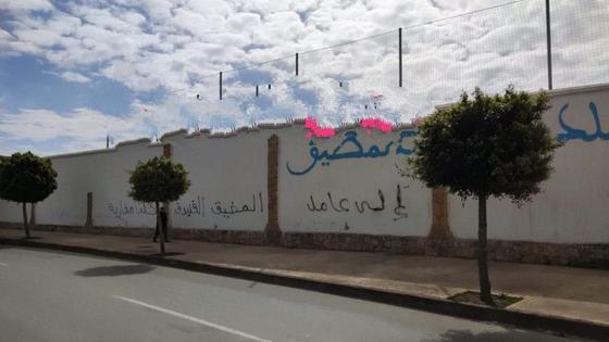 أوقفوا نهب شواطئ شمال المغرب