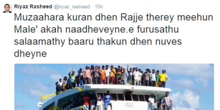 Progressive Party of Maldives (PPM): MP Riyaz Rasheed should publicly apologize for discrimination.