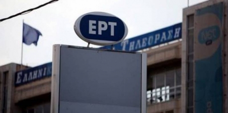 Πολίτες - Κυβέρνηση: Να διεκδικήσουμε την Δημόσια Ελληνική Ραδιοφωνία Τηλεόραση (ΕΡΤ)