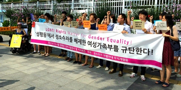 LGBTI rights must be included in Gender Equality!