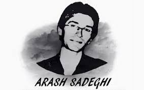 Save Arash Sadeghi a jailed university student and Human Right Activist in Iran 